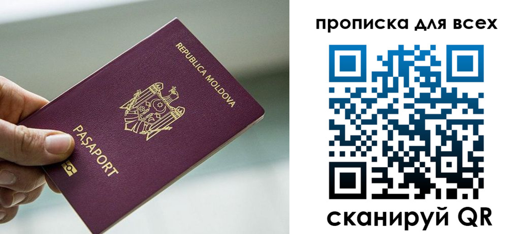 прописка иностранных граждан в Лениногорске