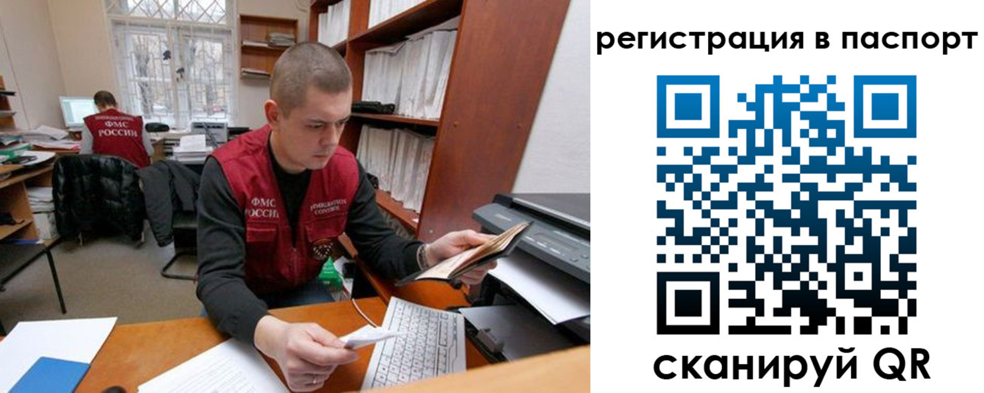 регистрация для школы в Лениногорске